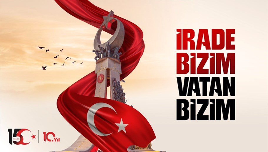15 Temmuz Demokrasi ve Milli Birlik Günü'nü kutluyoruz!